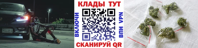 Названия наркотиков Юрга ГАШИШ  ГЕРОИН  Мефедрон  МАРИХУАНА  гидра   Галлюциногенные грибы  APVP 