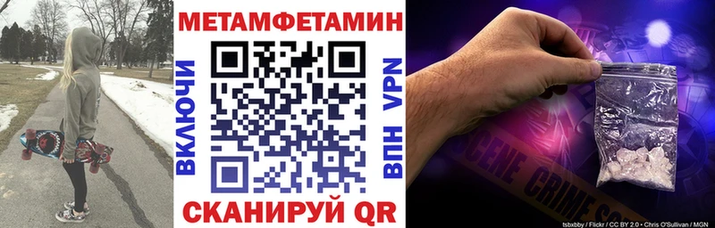 Amphetamine Premium  площадка как зайти  Юрга 