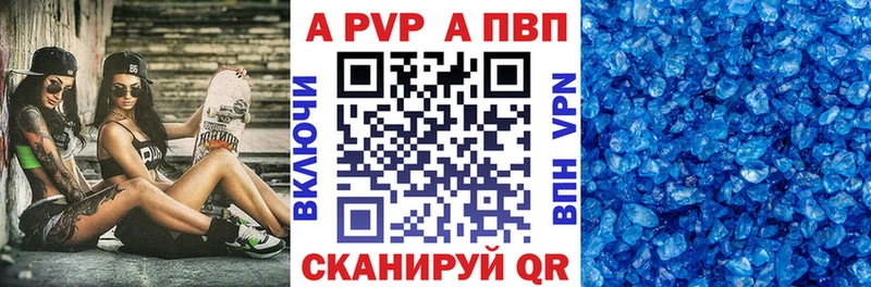 Alpha PVP мука  Юрга 