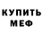 Кетамин ketamine Daniil Bugay