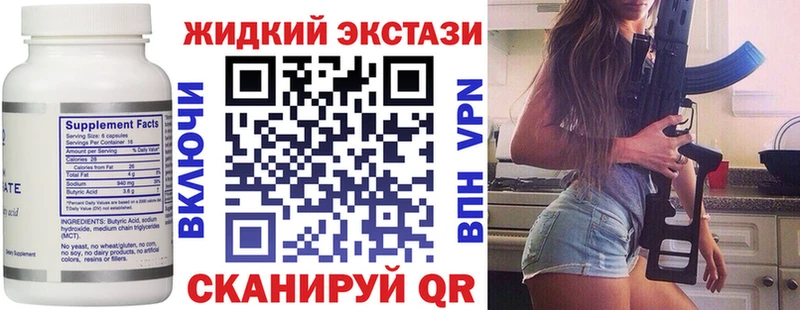 kraken зеркало  Юрга  Бутират 1.4BDO  сколько стоит 