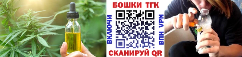 Canna-Cookies конопля  Юрга 
