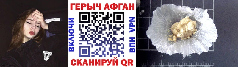 купить наркоту  Юрга  Героин гречка 