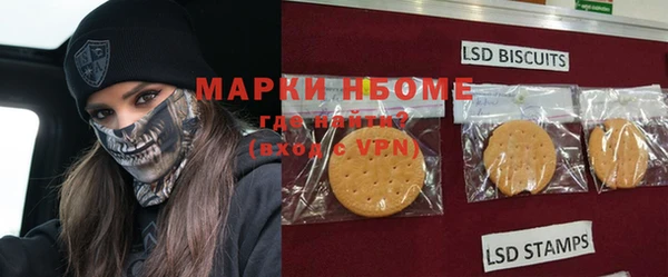 первитин Богородск