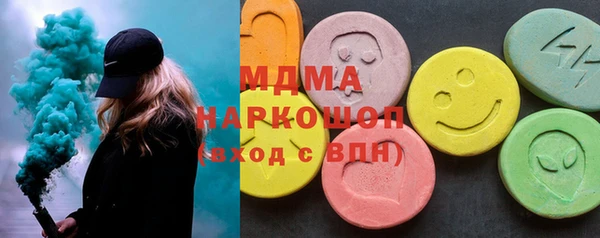марки lsd Богданович