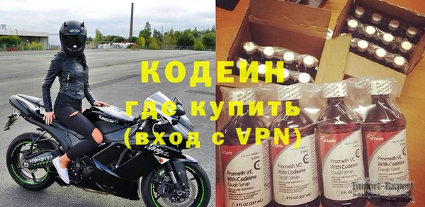 первитин Богородск