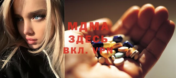 Альфа ПВП Богородицк