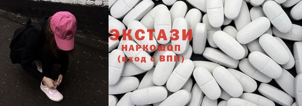первитин Богородск