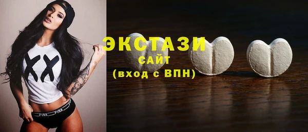 первитин Богородск