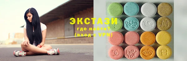 первитин Богородск