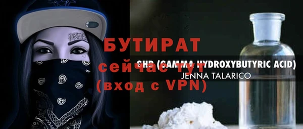 MDMA Дмитриев