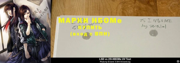 первитин Богородск