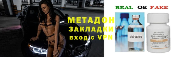 Альфа ПВП Богородицк