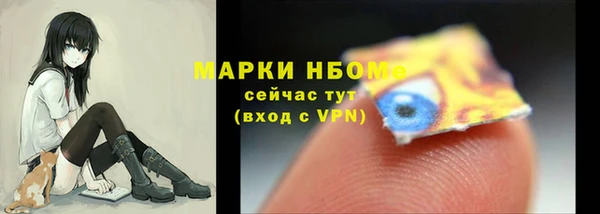 марки lsd Богданович