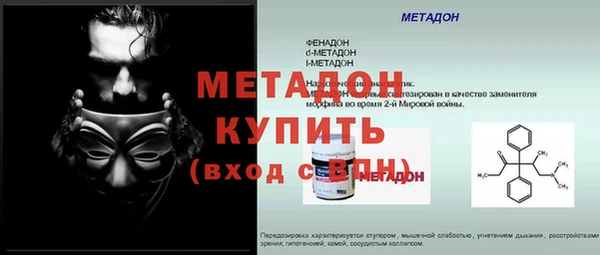 первитин Богородск