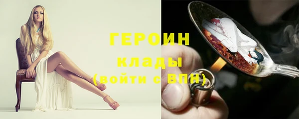 первитин Богородск