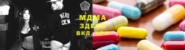марки lsd Богданович