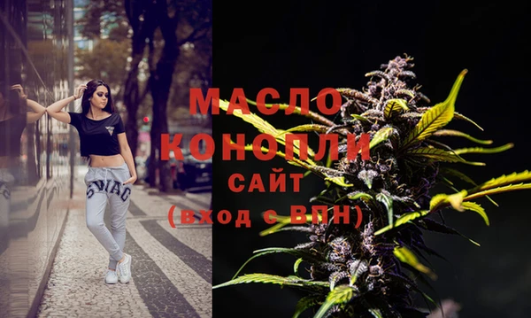 первитин Богородск