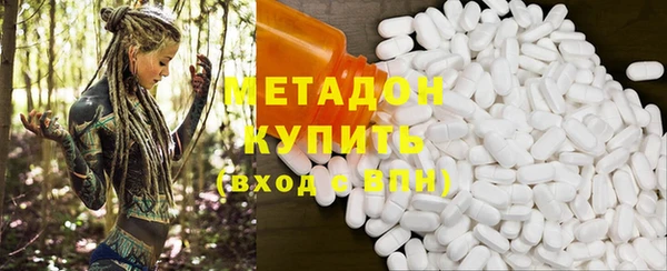 первитин Богородск