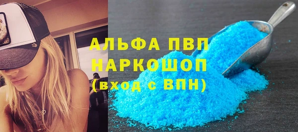 первитин Богородск