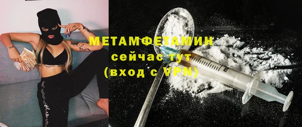 Альфа ПВП Богородицк