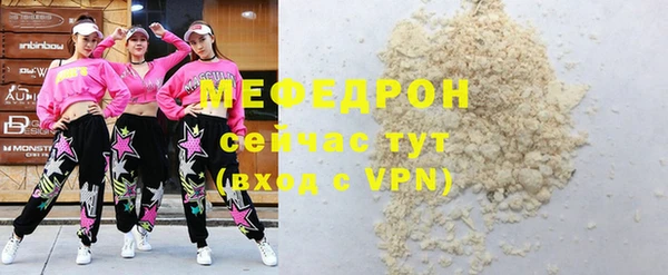 Альфа ПВП Богородицк