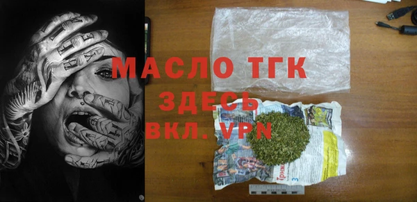 марки lsd Богданович