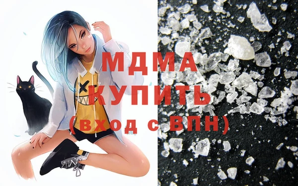 марки lsd Богданович