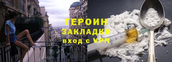 Альфа ПВП Богородицк