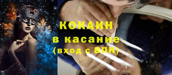 первитин Богородск