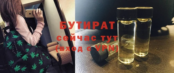 первитин Богородск