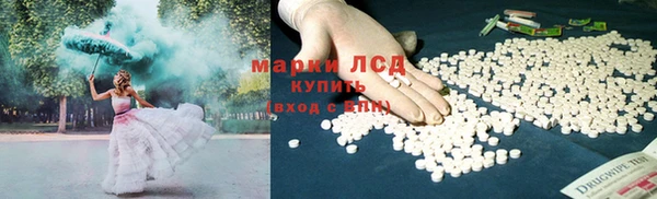 первитин Богородск