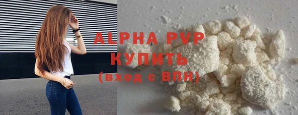 марки lsd Богданович