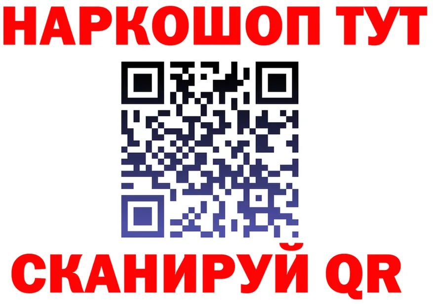 А ПВП СК КРИС маркетплейс площадка ОМГ ОМГ Юрга