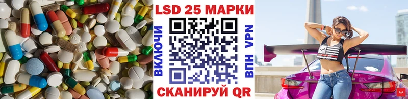 MEGA маркетплейс Юрга Лсд 25 экстази ecstasy