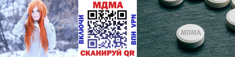 МДМА VHQ  где можно купить наркотик  Юрга 