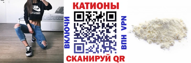 магазин продажи Юрга Меф кристаллы