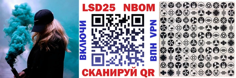 что такое наркотик  Юрга  Марки 25I-NBOMe 1,5мг 
